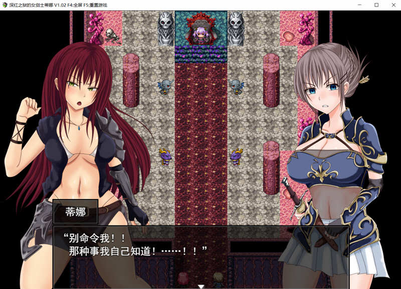 图片[3]-深红之狱的女剑士蒂娜 V1.02 中文步兵作弊版 PC+安卓 2G-久天堂游戏