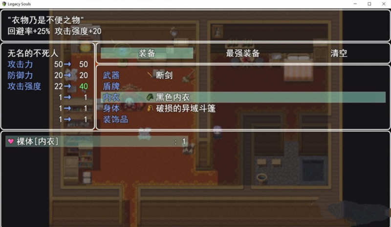 图片[4]-遗留之魂（Legacy Souls） 官方中文版 黑魂同人+CG包 2.7G-久天堂游戏