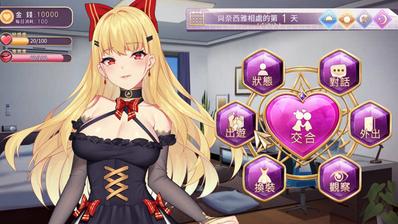 图片[4]-恶魔之少女 V1.06 官方中文版 模拟养成类游戏-久天堂游戏