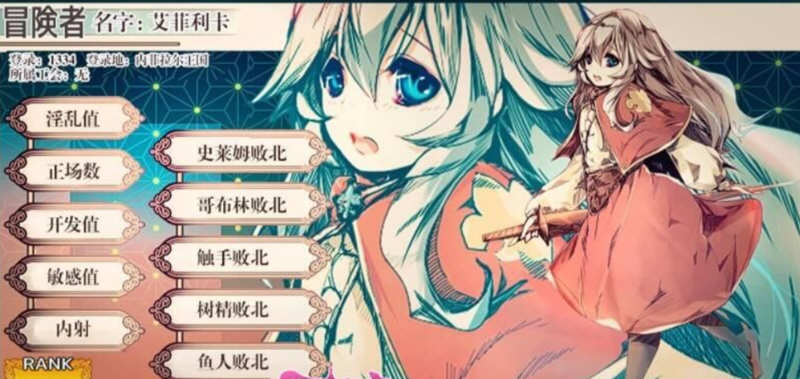 图片[2]-不一样的炼金术师 V1.11 精翻汉化版 PC+安卓 ARPG 3G-久天堂游戏