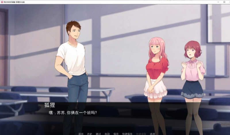 图片[3]-女友的好闺蜜 V0.75 精翻汉化版 PC+安卓+CG 1.2G-久天堂游戏