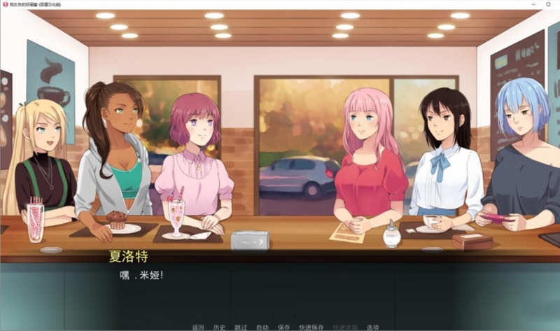 图片[5]-女友的好闺蜜 V0.75 精翻汉化版 PC+安卓+CG 1.2G-久天堂游戏