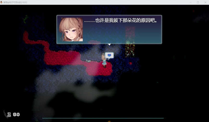 图片[2]-爱丽丝与不可思议的少女们 V1.23 精翻汉化版 +全CV1G-久天堂游戏