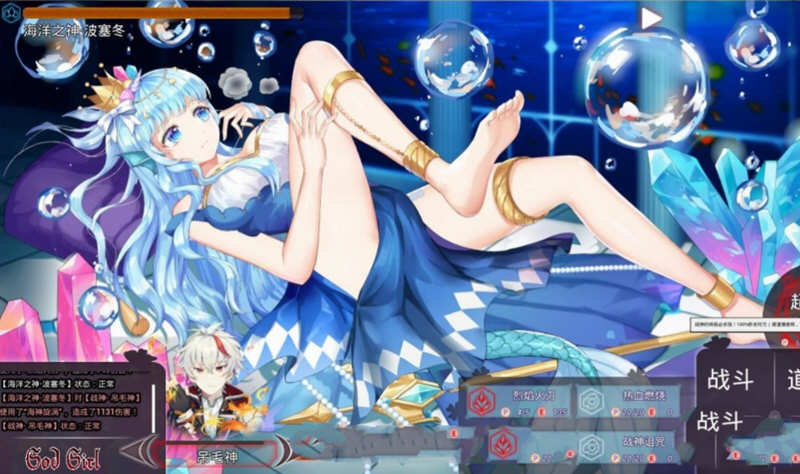 图片[5]-神灵少女（GodGirl）官方中文步兵版 作弊MOD+全CV 1.4G-久天堂游戏