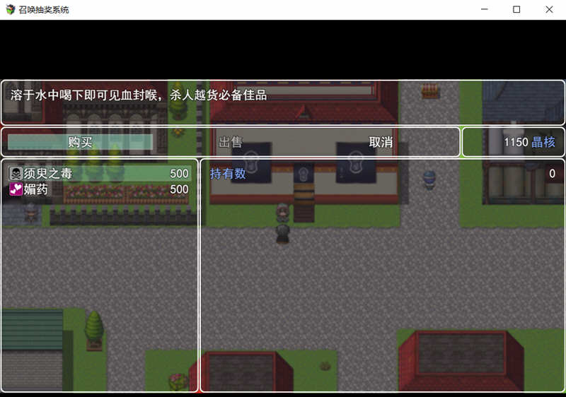 图片[5]-召唤抽奖系统 最新中文版 国产RPG PC+安卓+全CG 3G-久天堂游戏