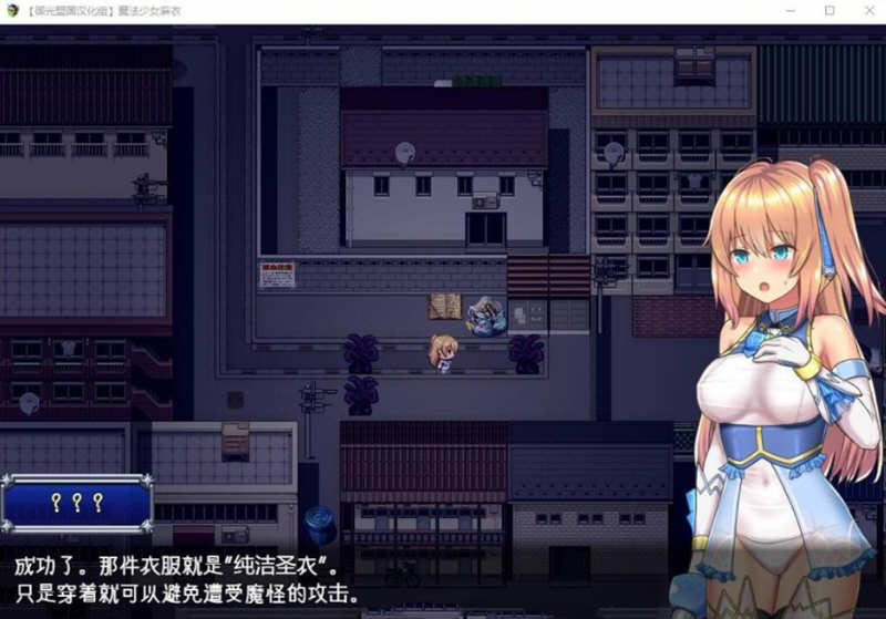 图片[4]-魔法少女麻衣 精翻汉化版 PC+安卓+全CG 爆款RPG 4G-久天堂游戏