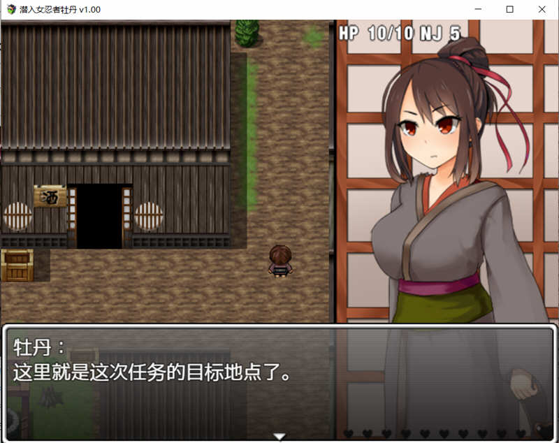 图片[3]-女忍者牡丹 最新官方中文版 PC+安卓日式RPG 1.6G-久天堂游戏