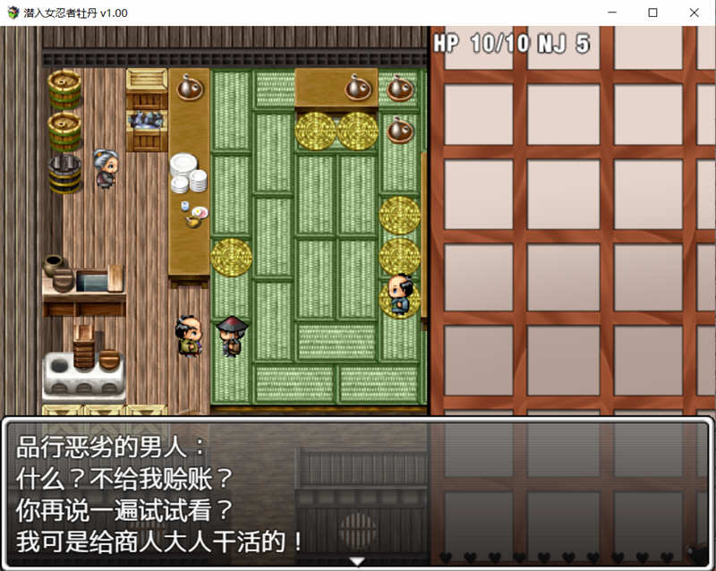 图片[4]-女忍者牡丹 最新官方中文版 PC+安卓日式RPG 1.6G-久天堂游戏