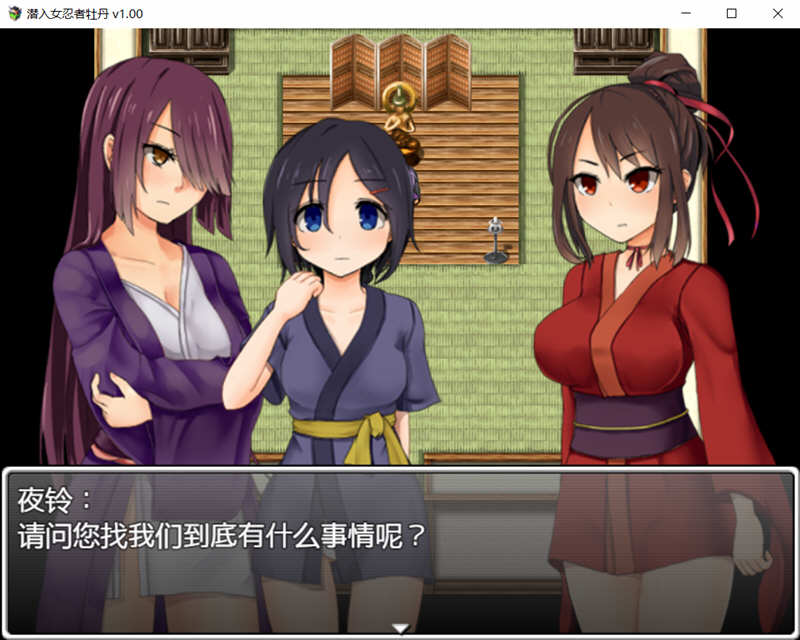 图片[2]-女忍者牡丹 最新官方中文版 PC+安卓日式RPG 1.6G-久天堂游戏