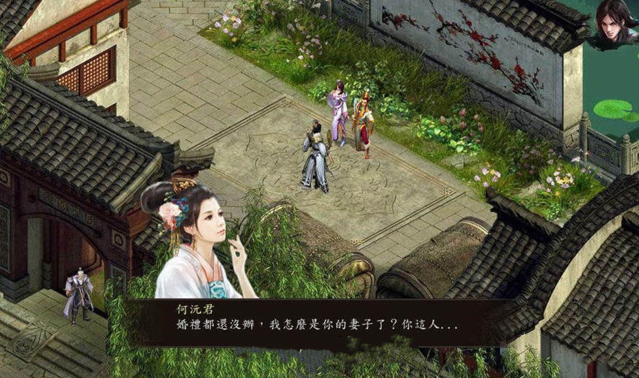 图片[3]-金庸群侠传5 爱与死 V3.0 21新春版+自娱自乐MOD整合-久天堂游戏