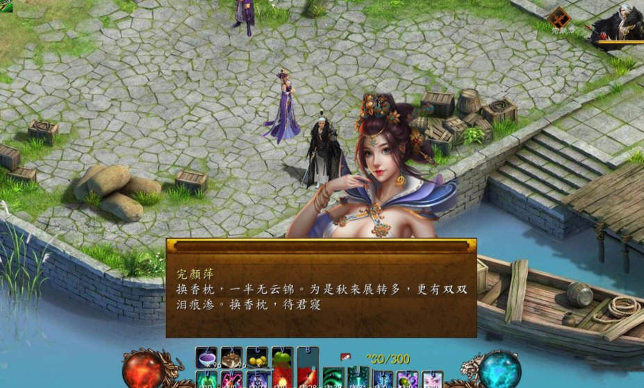 图片[5]-金庸群侠传5 爱与死 V3.0 21新春版+自娱自乐MOD整合-久天堂游戏