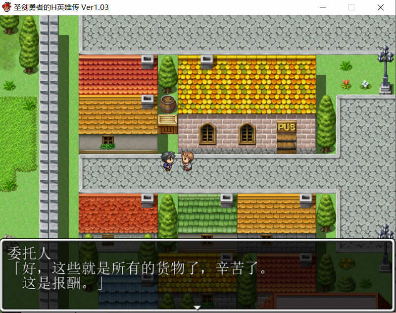 图片[2]-圣剑勇者的英雄传 V1.03 最新完整汉化版 PC+安卓 RPG 1.3G-久天堂游戏