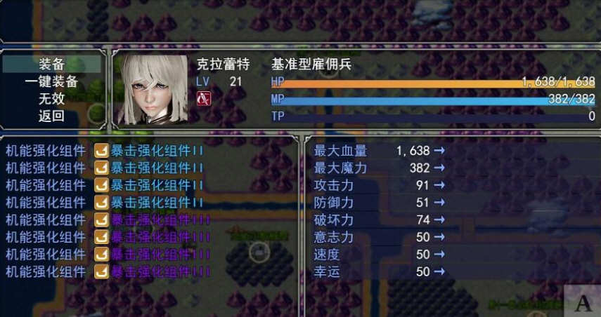 图片[6]-梦幻模拟战记 V3.00 官方中文作弊版 PC+安卓 SRPG游戏-久天堂游戏