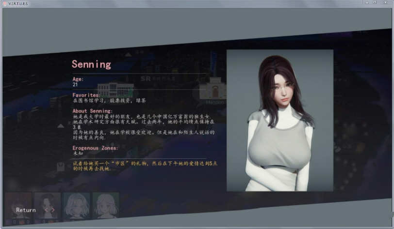 图片[2]-美德 V11 正传 作弊畅玩汉化版 PC+安卓-久天堂游戏