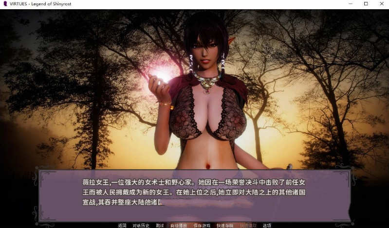 图片[7]-美德 V11 正传 作弊畅玩汉化版 PC+安卓-久天堂游戏