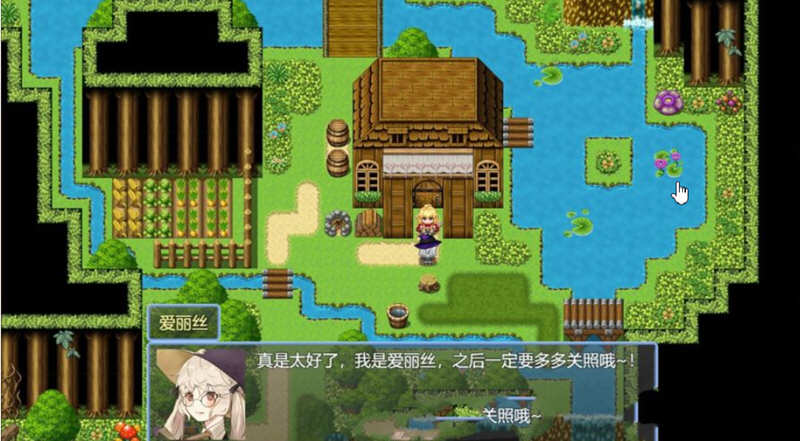 图片[2]-星月之歌 Ver1.00 官方中文版 国产RPG+中文配音+全CG-久天堂游戏