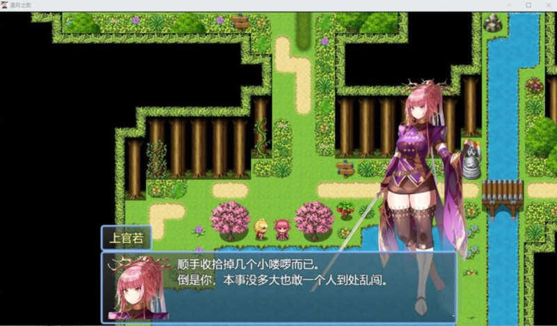 图片[3]-星月之歌 Ver1.00 官方中文版 国产RPG+中文配音+全CG-久天堂游戏