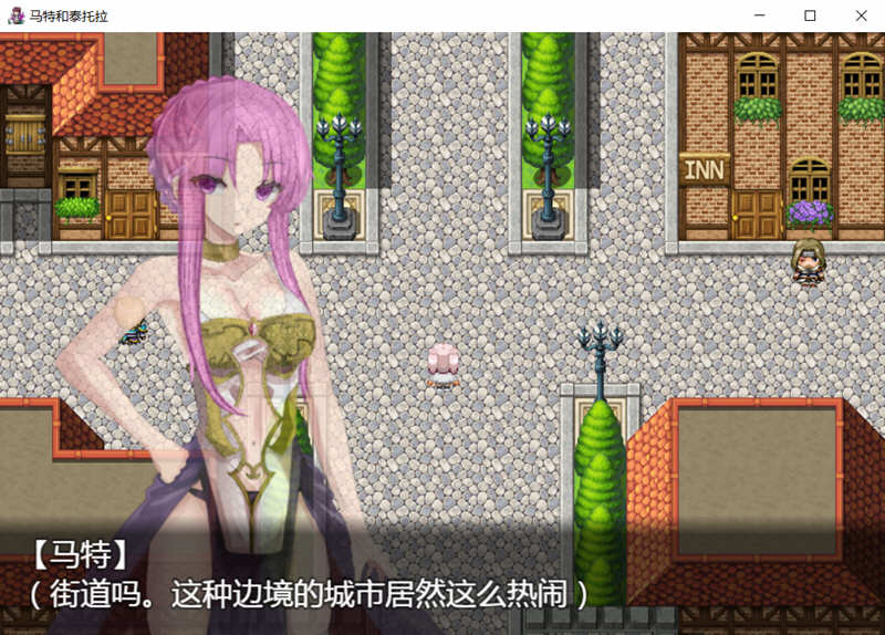 图片[4]-马特和泰托拉 完整精翻汉化版 PC+安卓 RPG游戏 2G-久天堂游戏