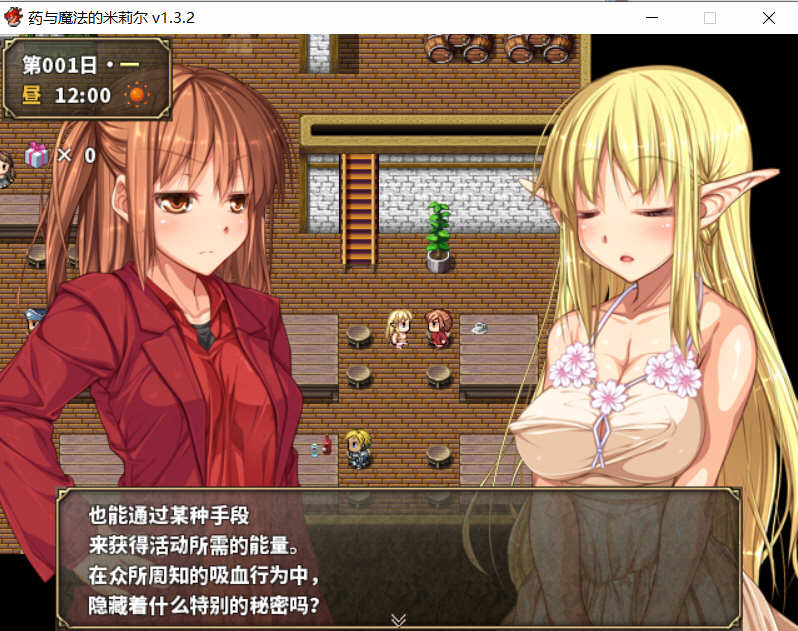 图片[4]-药与魔法的米莉尔 V1.3.2 官方中文版+全CG存档 RPG游戏-久天堂游戏