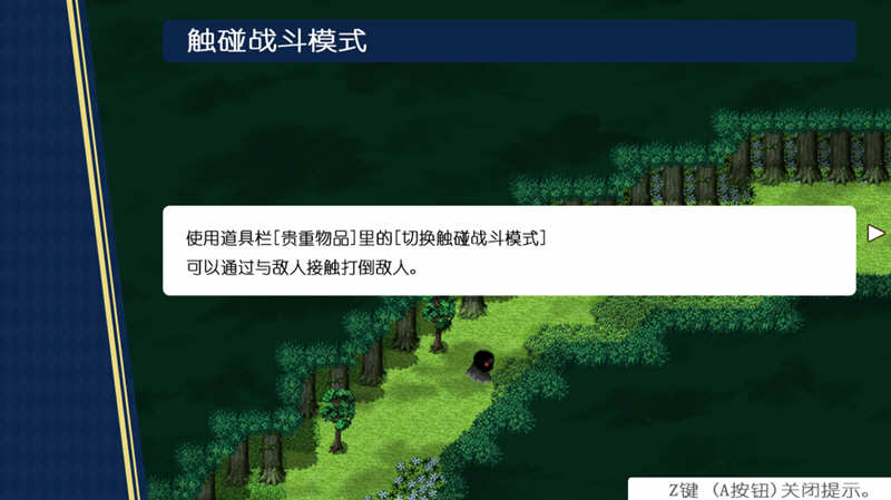 图片[5]-冒险者与王家之血 精翻汉化完结版+CG 爆款RPG 2G-久天堂游戏