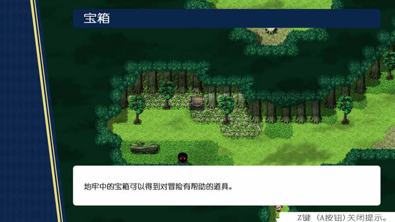 图片[3]-冒险者与王家之血 精翻汉化完结版+CG 爆款RPG 2G-久天堂游戏