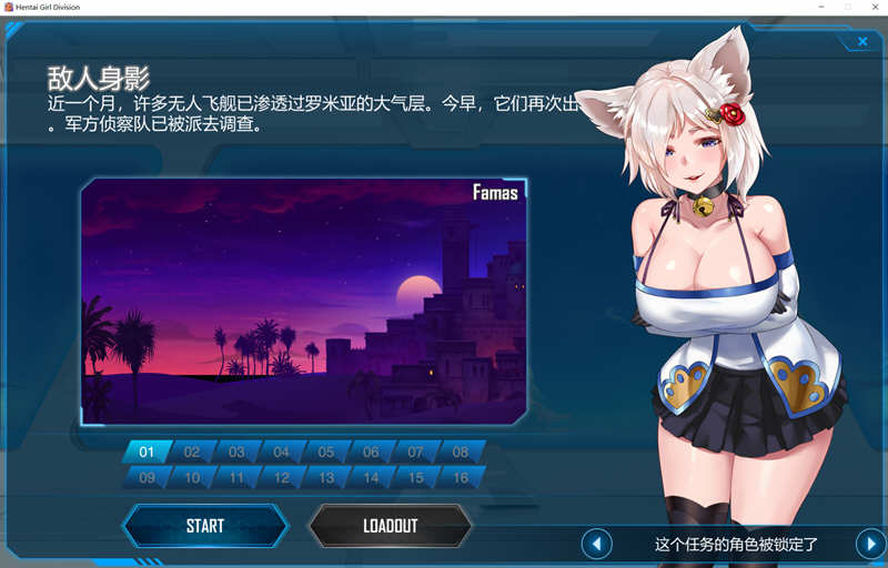 图片[3]-少女指挥官 Steam中文特别版整合所有DLC 飞行射击STG游戏-久天堂游戏