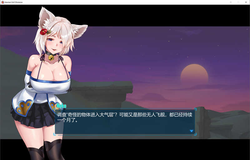 图片[4]-少女指挥官 Steam中文特别版整合所有DLC 飞行射击STG游戏-久天堂游戏