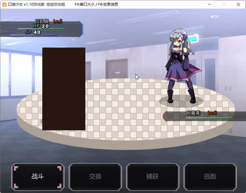 图片[4]-口袋少女 Ver1.10 完整汉化版 高分RPG游戏 300M-久天堂游戏