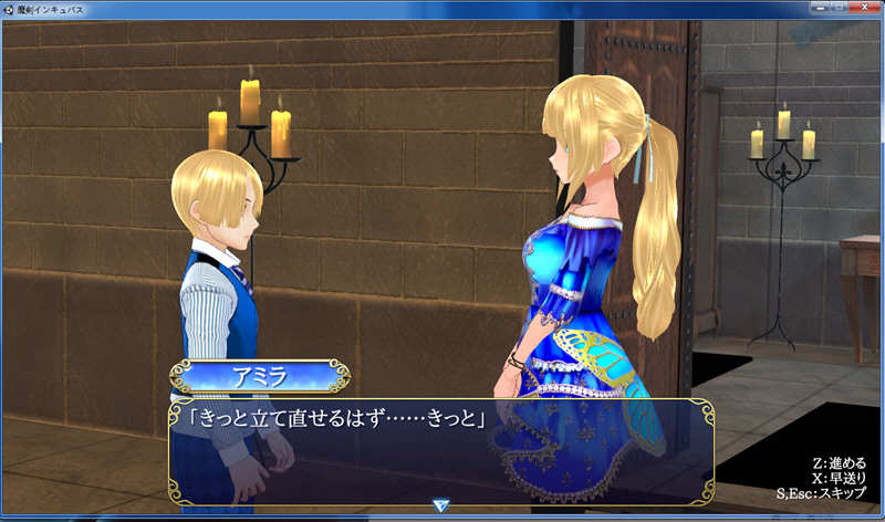 图片[2]-魔剑孵化者 V6支援者版 全CV+3D全动态 ACT动作冒险游戏-久天堂游戏