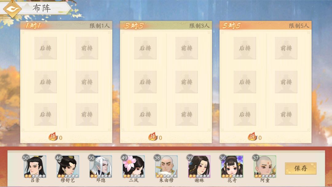 图片[3]-绯色修仙录 V0.2971 官方中文版 PC+安卓+全CV 国产RPG 1.2G-久天堂游戏