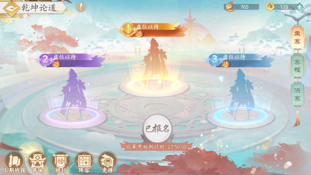 图片[2]-绯色修仙录 V0.2971 官方中文版 PC+安卓+全CV 国产RPG 1.2G-久天堂游戏