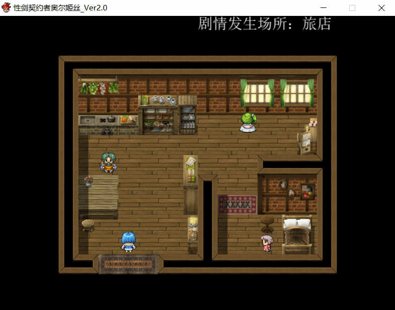 图片[4]-剑之契约者：奥尔姬丝 巴比伦精修汉化版+全CG RPG游戏-久天堂游戏