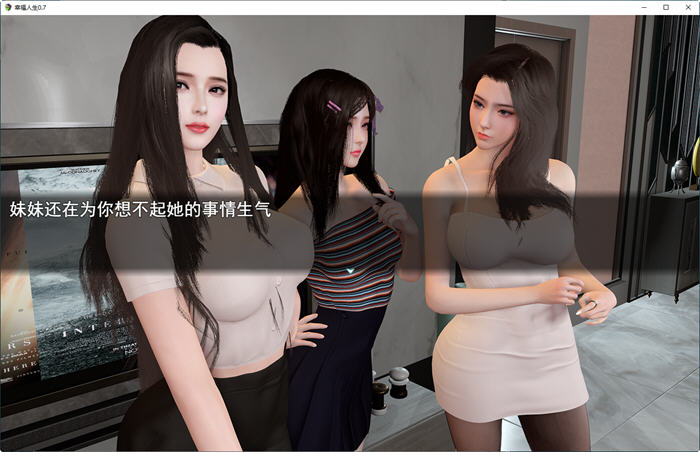 图片[4]-我的幸福人生 ver0.7.1 官方中文版 PC+安卓 国产RPG游戏&新作 4.5G-久天堂游戏