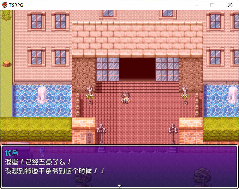 图片[2]-附身少女的幸福体验 精翻汉化版 PC+安卓 TSRPG游戏 600M-久天堂游戏