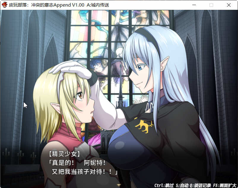 图片[2]-冲突的意志 最新完美整合中文版 Append DLC+CG包 黑暗幻想RPG-久天堂游戏