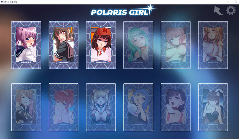 图片[2]-北极星少女（Polaris Girl DL）完整正式版+全CV 手绘互动游戏-久天堂游戏