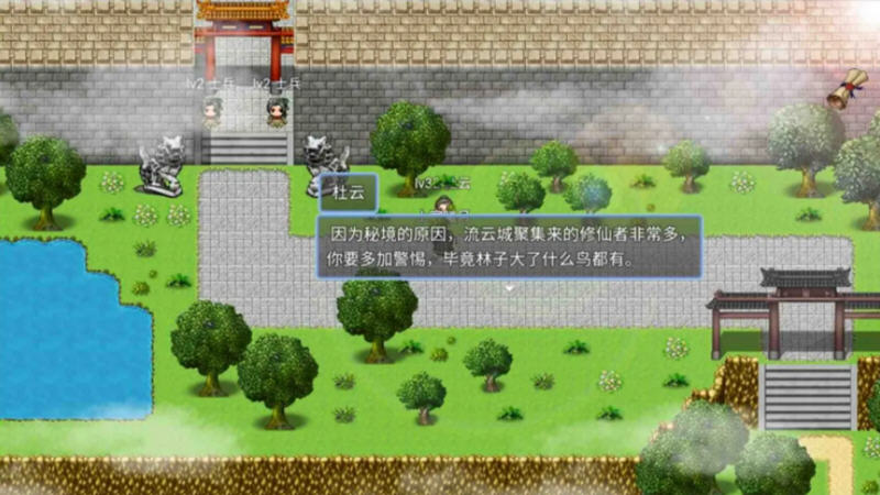 图片[3]-绯色修仙录 ver.0.4995 魔改中文语音版 PC+安卓+存档 RPG游戏 2.9G-久天堂游戏