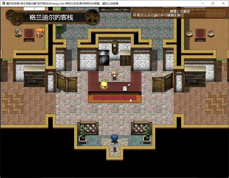 图片[4]-歼魔的英雄：狩猎女魔族 V1.0云汉化作弊版 日式RPG游戏 2G-久天堂游戏