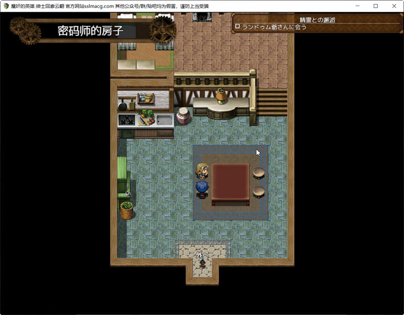 图片[5]-歼魔的英雄：狩猎女魔族 V1.0云汉化作弊版 日式RPG游戏 2G-久天堂游戏