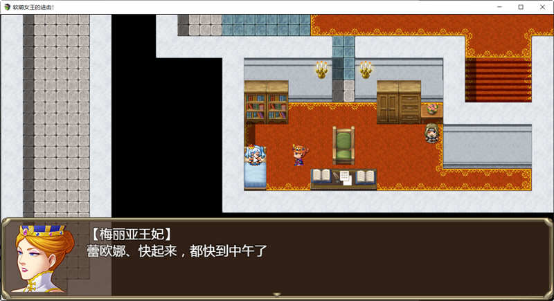 图片[2]-软萌女王的进击：傻白甜退治魔物 Ver1.0 精翻汉化版 RPG游戏-久天堂游戏