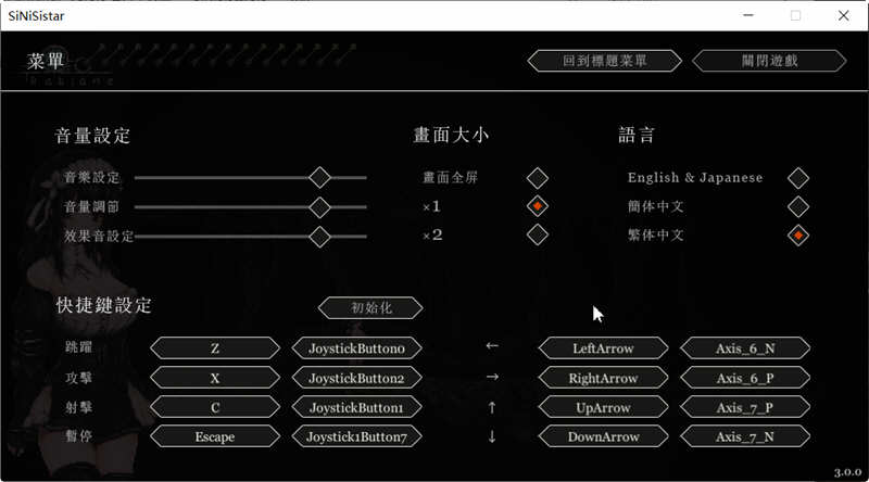 图片[3]-哥特少女勇闯恶魔城 Ver3.0 官方中文版 全动态ACT游戏&神作-久天堂游戏