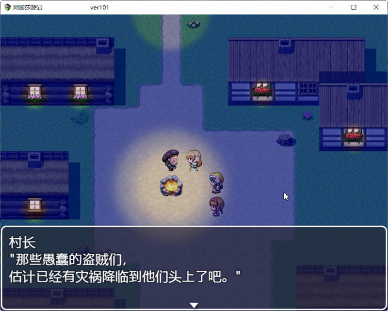 图片[3]-阿丽莎游记 V1.01 官方中文版+存档 RPG游戏 800M-久天堂游戏