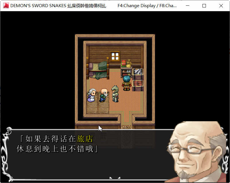 图片[4]-诅咒之蛇的蜜梦 STEAM官方中文版+全CG存档 RPG游戏-久天堂游戏