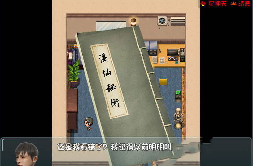 图片[5]-爱巢雅熙版 2.3D+N 中文作弊完结版 PC+安卓+攻略 国产RPG游戏 4.4G-久天堂游戏