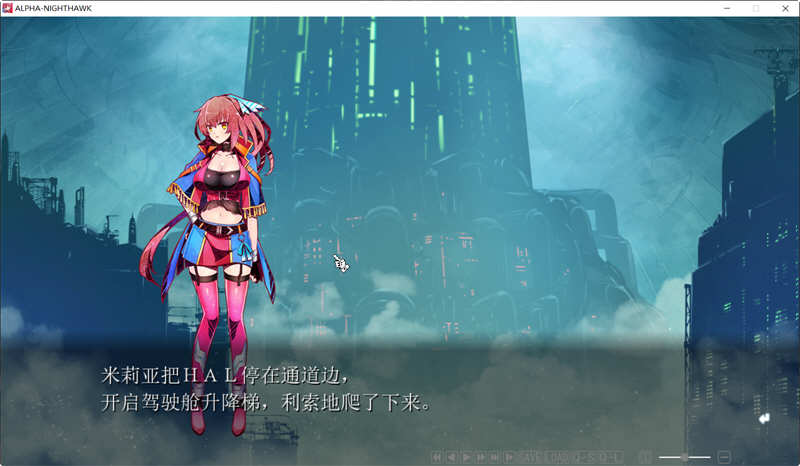 图片[5]-夜鹰ALPHA ALPHA NIGHTHAWK 个人汉化版+存档 ADV游戏 3G-久天堂游戏