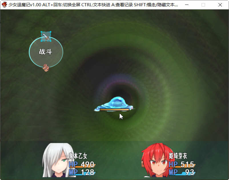 图片[4]-少女退魔记 Steam官方中文版 日式长篇RPG游戏 1.5G-久天堂游戏