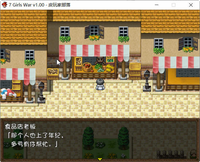 图片[3]-7 Girls War – 女英雄们的堕落 官方中文版+攻略 大型RPG游戏 2G-久天堂游戏