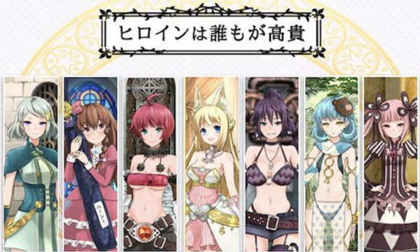 7 Girls War – 女英雄们的堕落 官方中文版+攻略 大型RPG游戏 2G-久天堂游戏