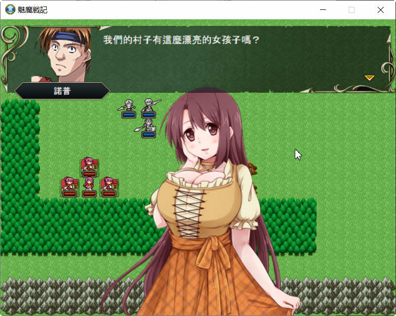 图片[4]-魅魔战记 官方中文完結版 SRPG&战棋游戏 1G-久天堂游戏