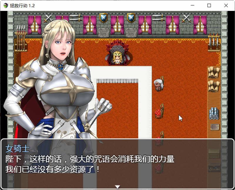 图片[3]-拯救任务（Savior Quest） V1.20 精翻汉化版 RPG游戏 700M-久天堂游戏